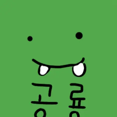 Profile image of 공룡