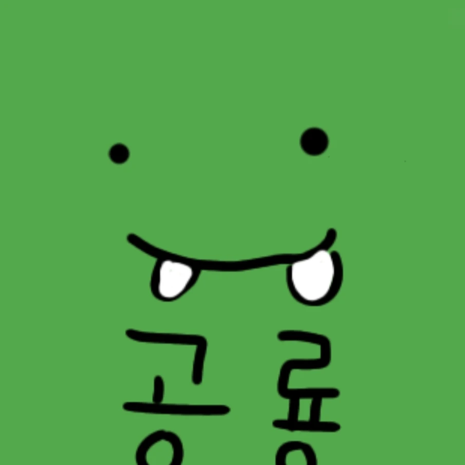 공룡