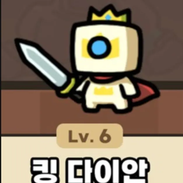 Jaebin5의 킹다이안