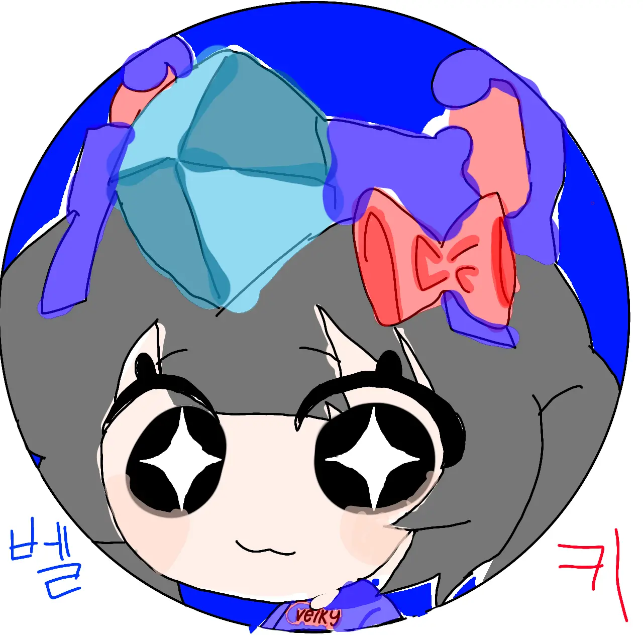 ConvexDice8995의 벨키와 현실합방(너=유기사)