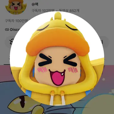 Profile image of 꽥