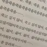 Profile image of 천이한