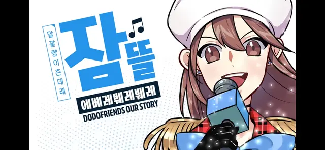 Profile image of 잠뜰