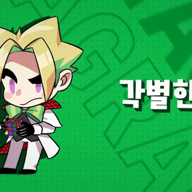 Profile image of Heikwun
