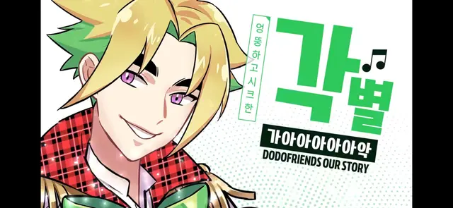Profile image of 각별
