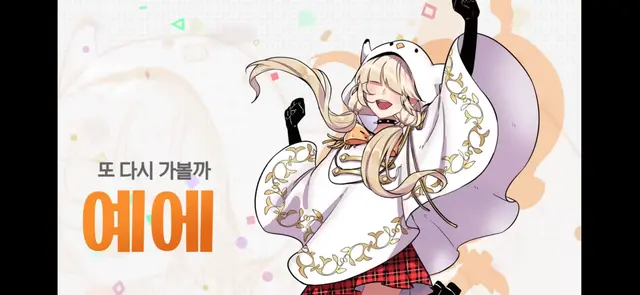 Profile image of 쵸쵸우