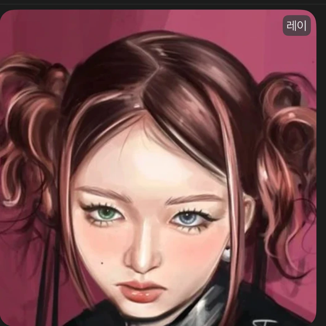 레이