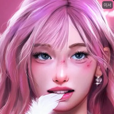 Profile image of 이서