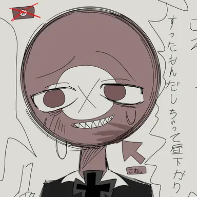 Profile image of 나ㅊ
