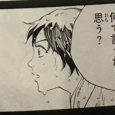 Profile image of 藤堂平助