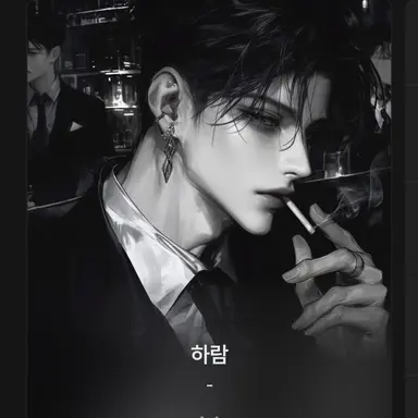 Profile image of 사료