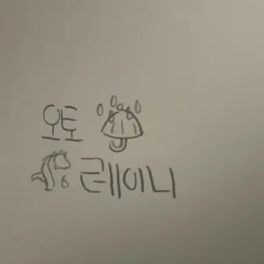 Profile image of 오토