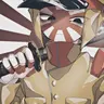 Profile image of 日帝