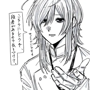 Profile image of 天使さん