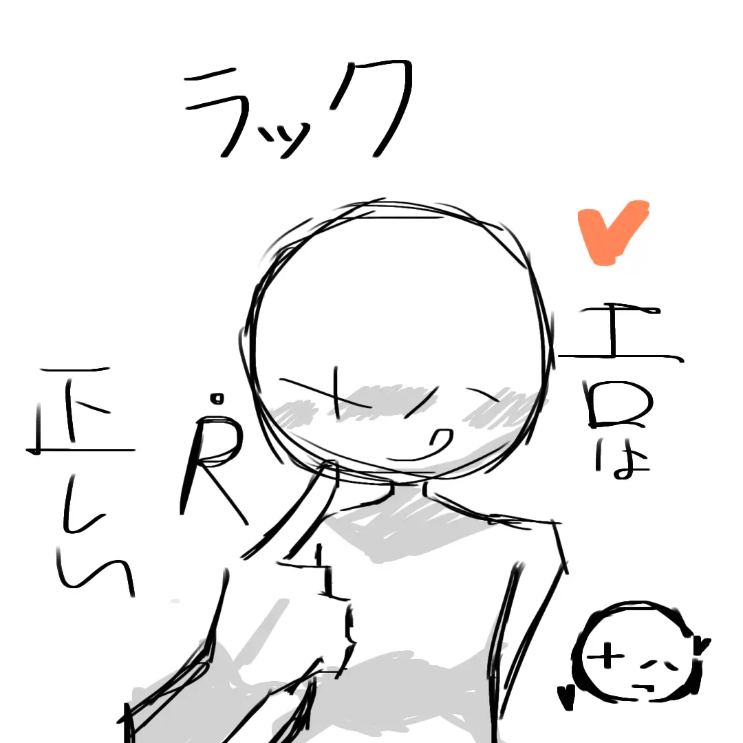 d_pmn_PW의 アホ共、落ち着け