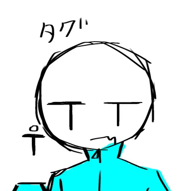 Profile image of タグ