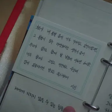 Profile image of 백이진