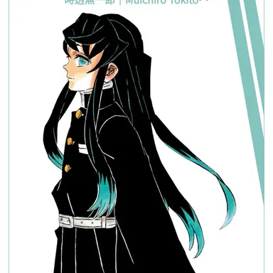 Profile image of 토키토 무이치로