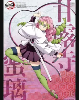 Profile image of 칸로지 미츠리