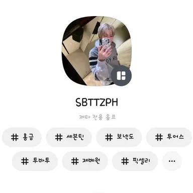 Profile image of SBTTZPH