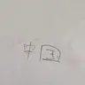 Profile image of 中国