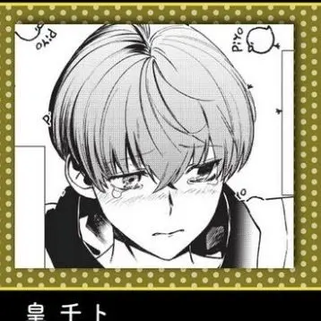 Profile image of 皇　千ト