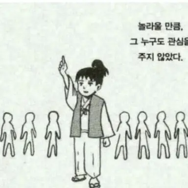 Profile image of 깡패3
