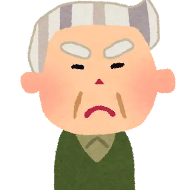 Profile image of おじさん