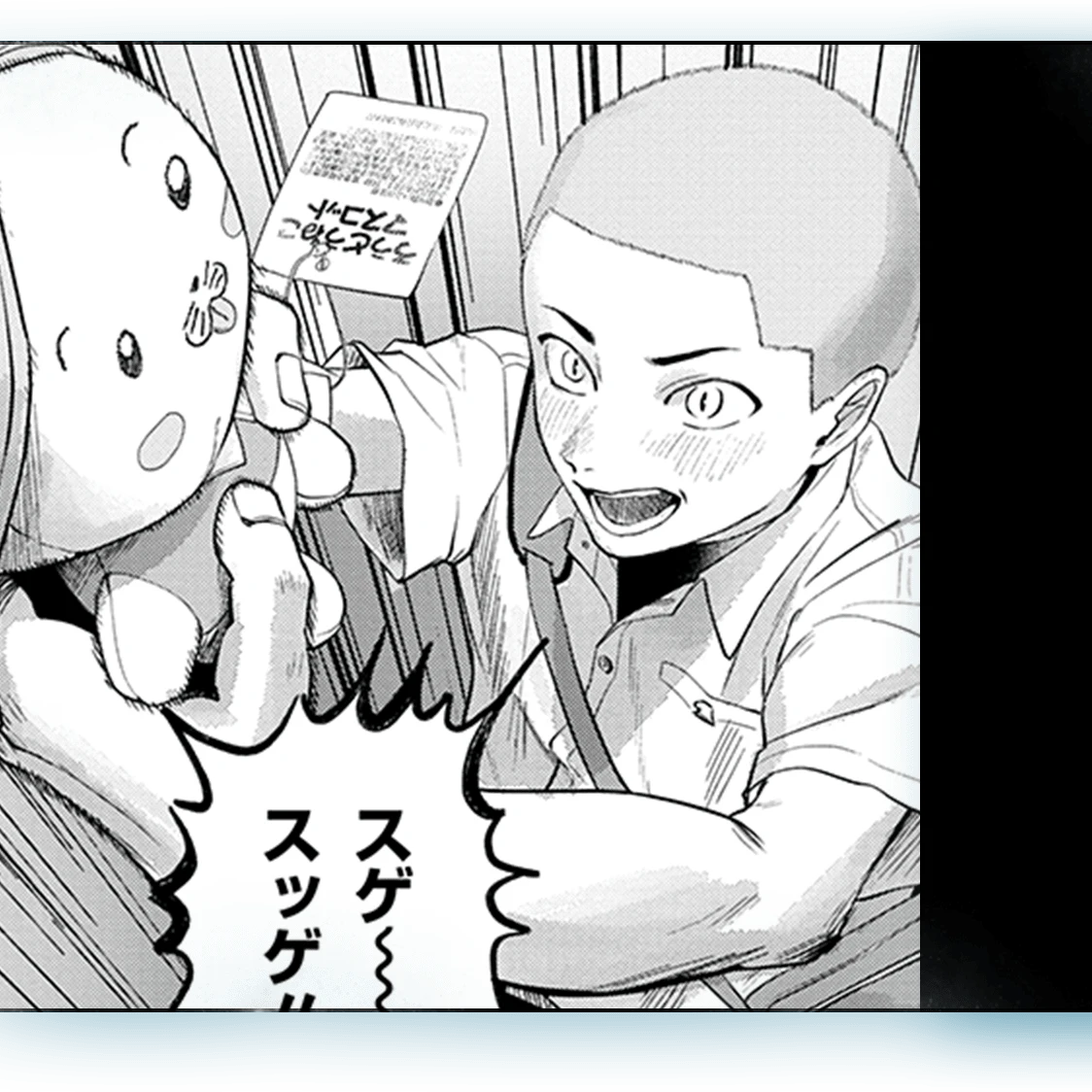 ゆうた
