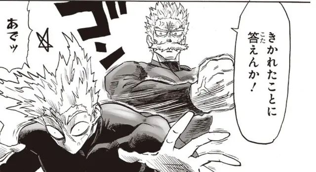 Profile image of ガロウ