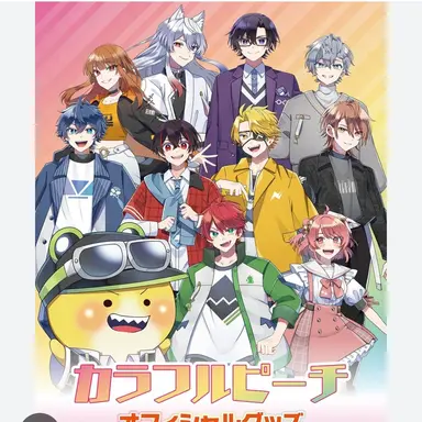 Profile image of からぴち