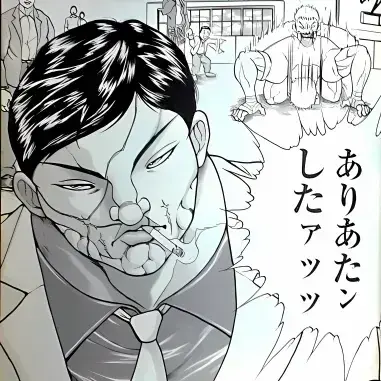 Profile image of Kaoru