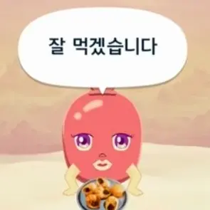 Profile image of 슈