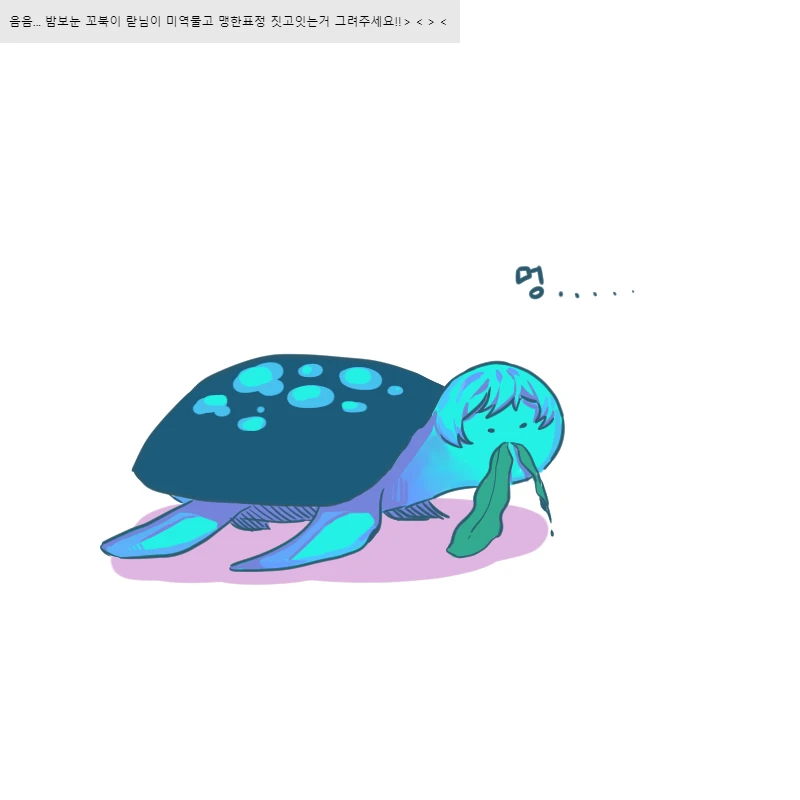 라더