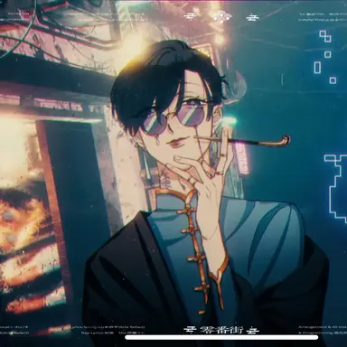 Profile image of いふ