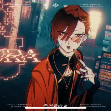 Profile image of りうら