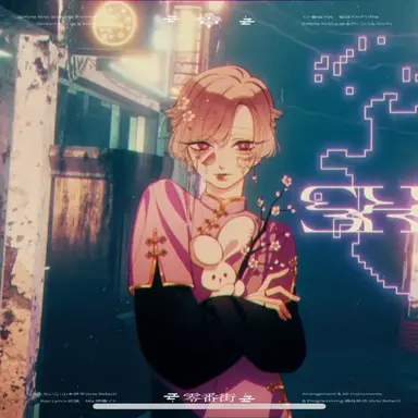 Profile image of しょう