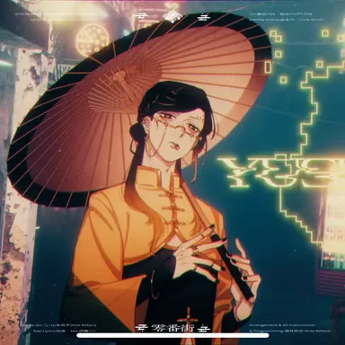 Profile image of ゆうすけ