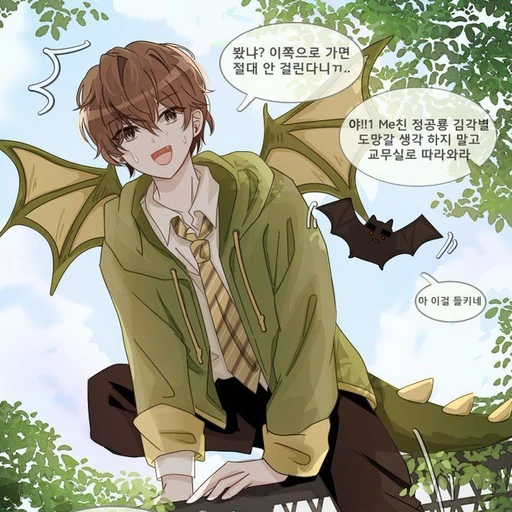 이웃집 학생