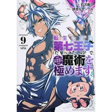 Profile image of グリモ