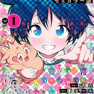 Profile image of ロイド