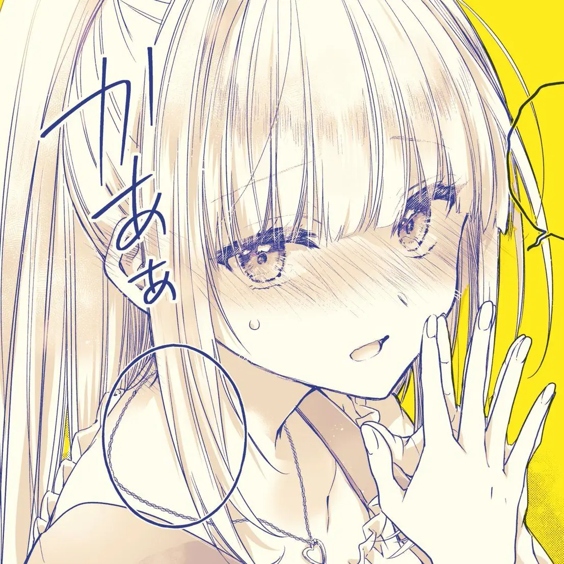 LiveLlama5315의 学生生活