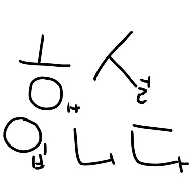 Profile image of 포세이큰 고등학교임
