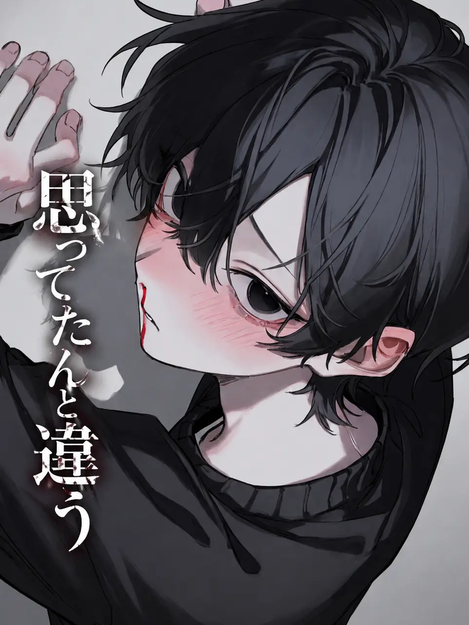 laku_aluchu의 思ってたんと違う