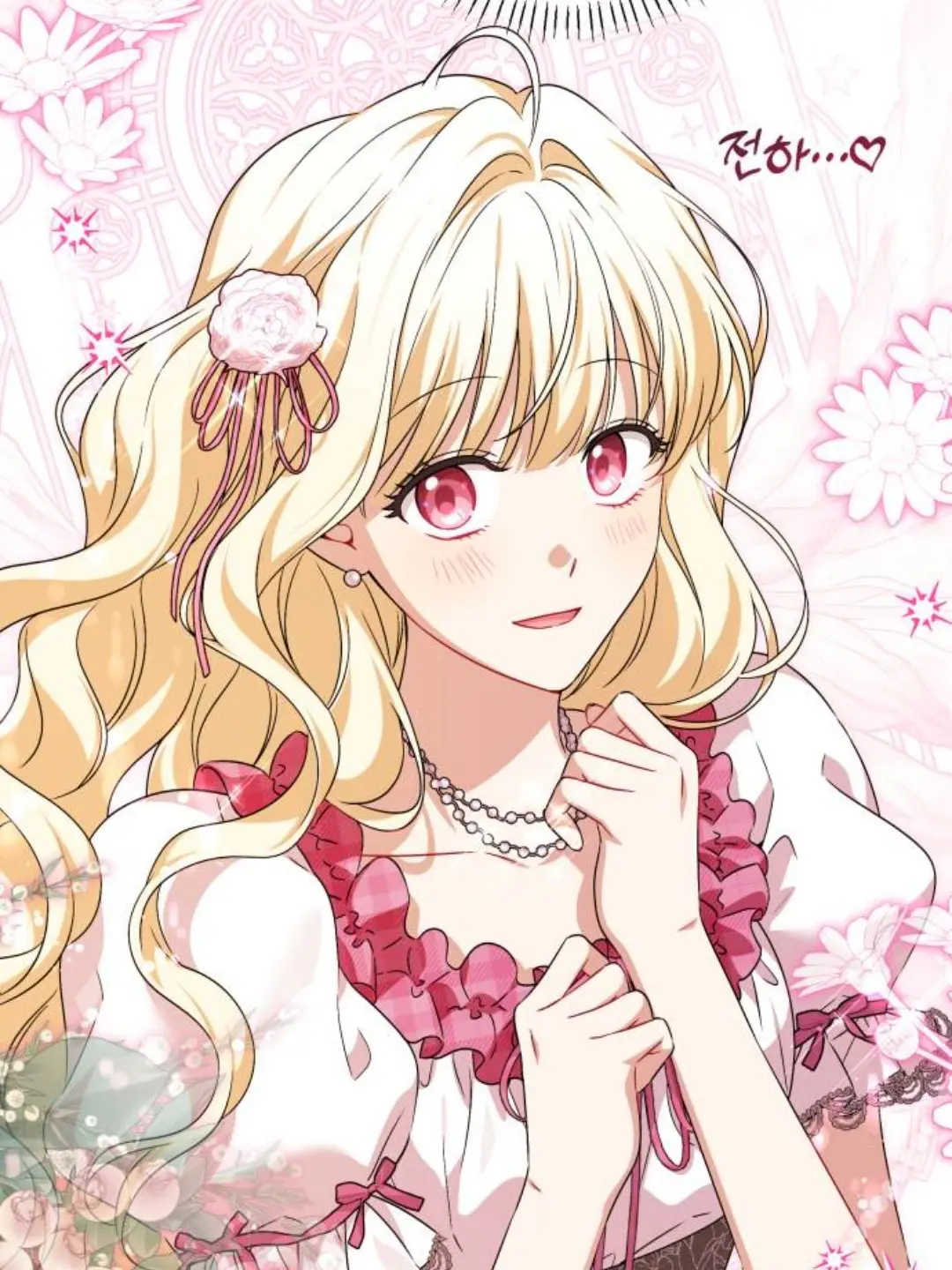 AiryReef9778의 악당 가족이 독립을 반대합니다!