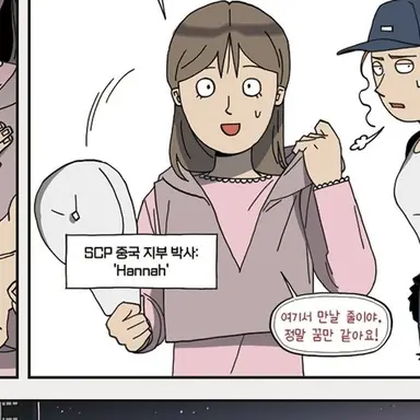 Profile image of 한나
