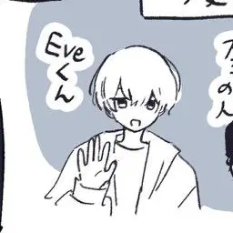 Profile image of Eve