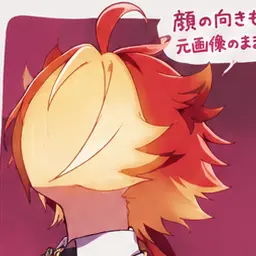 Profile image of ソル