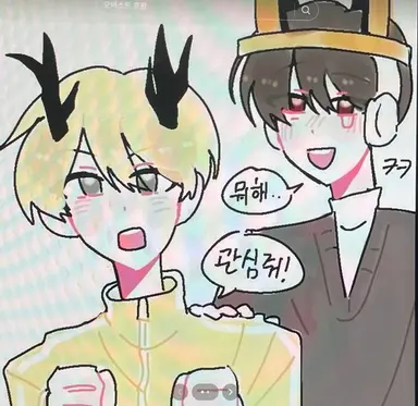 Profile image of 호원