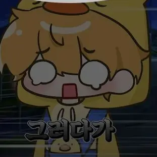 Profile image of 꽥